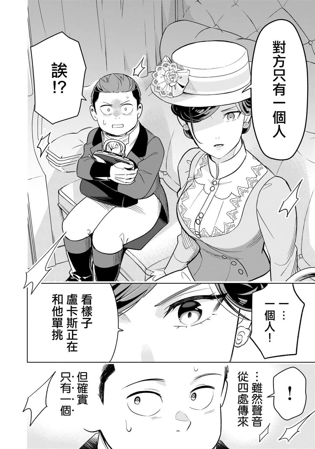 12 第32页