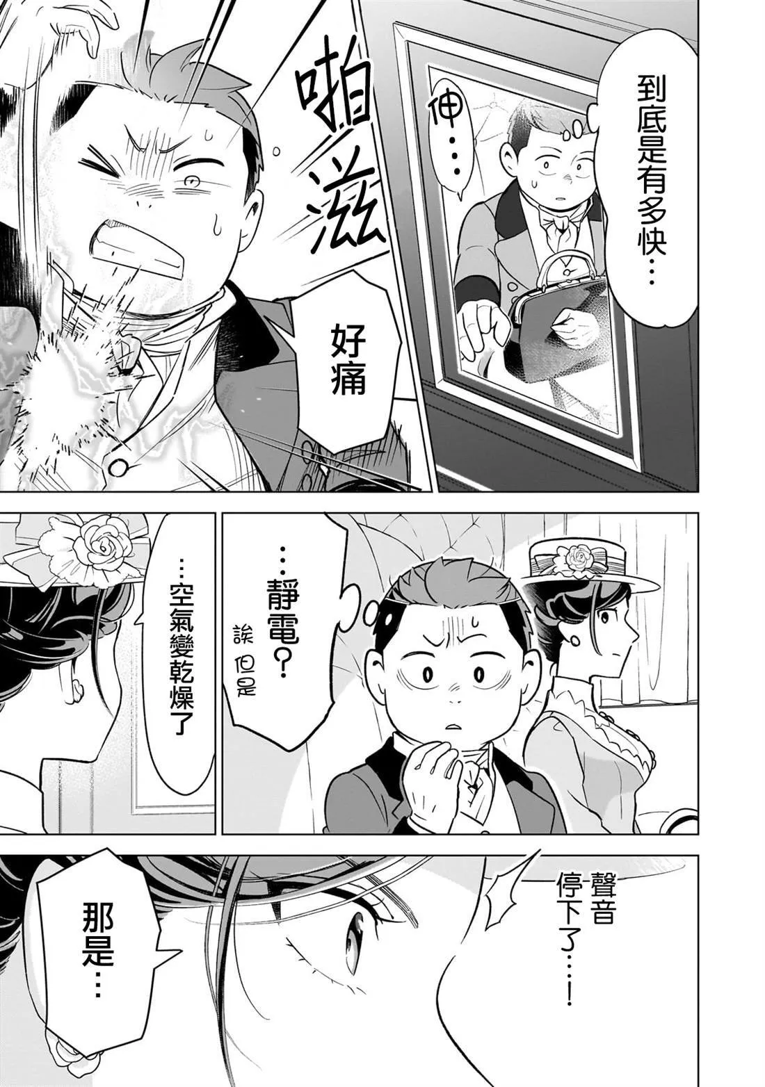 12 第33页