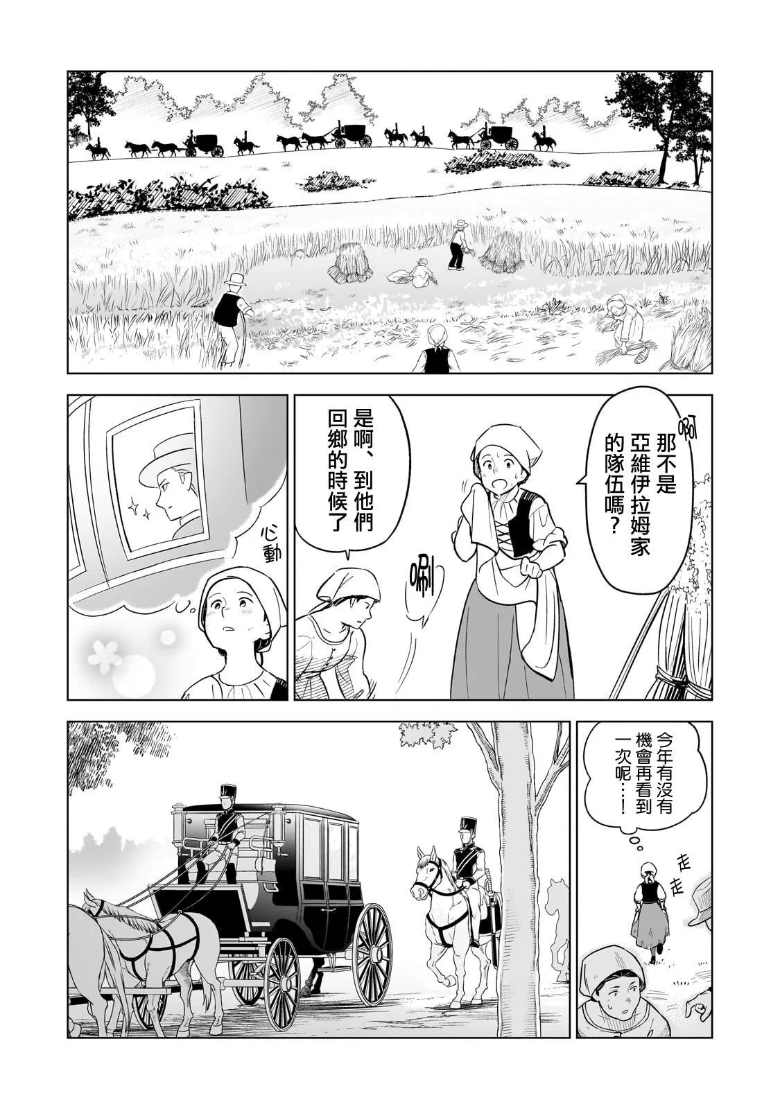13 第1页