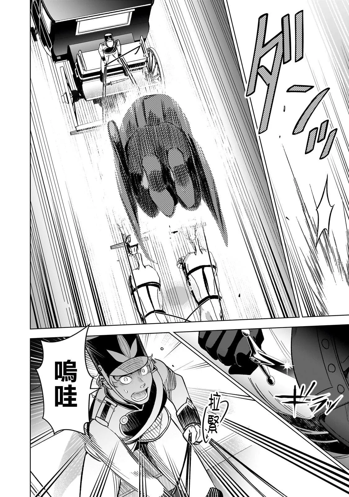 13 第6页