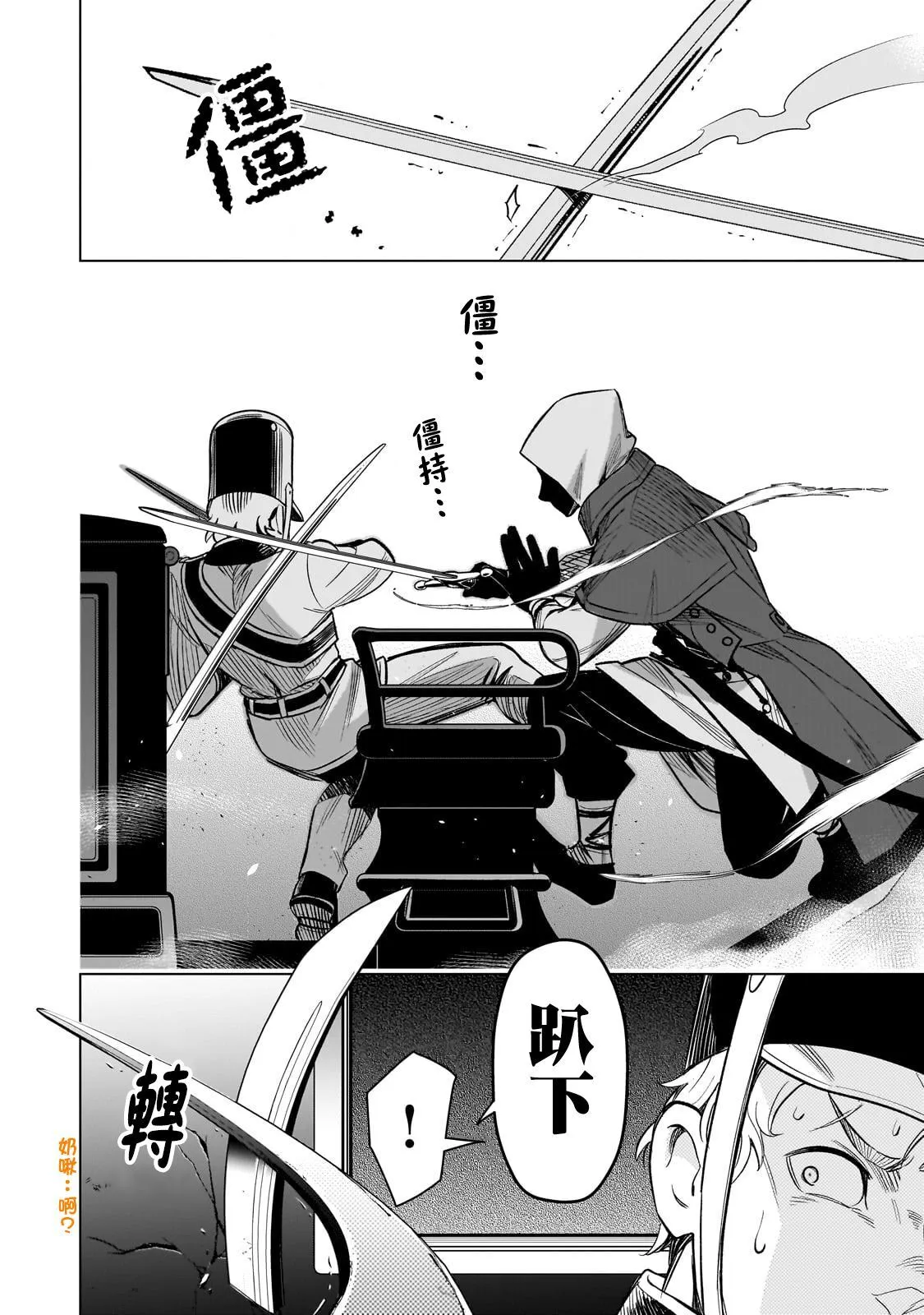 13 第8页