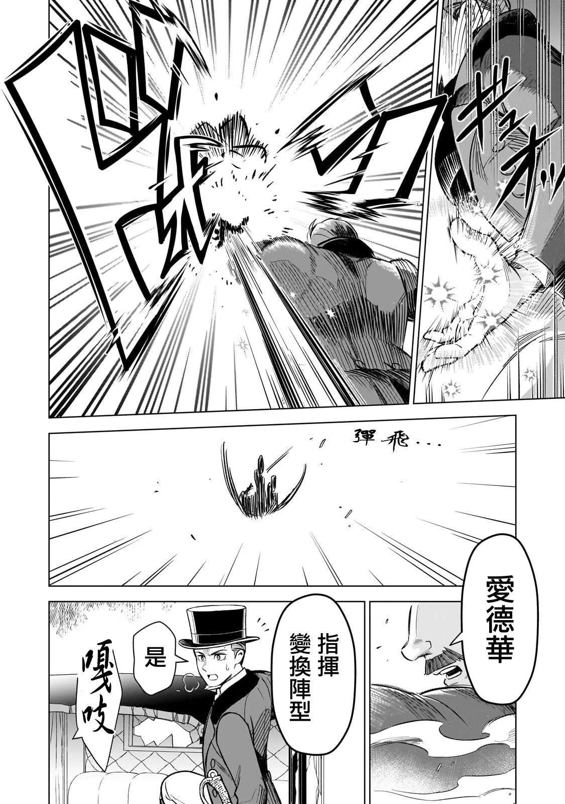 13 第11页