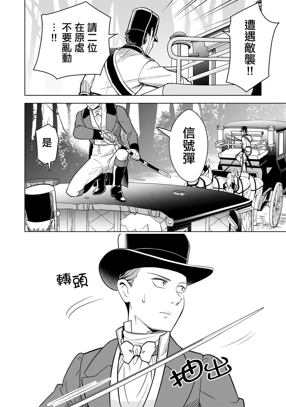 13 第13页