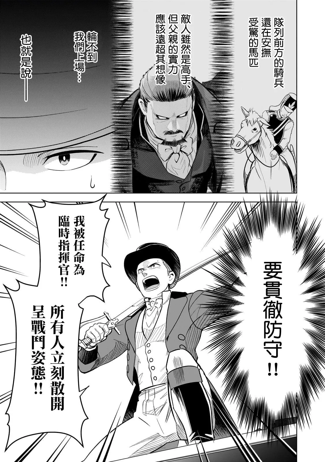 13 第14页