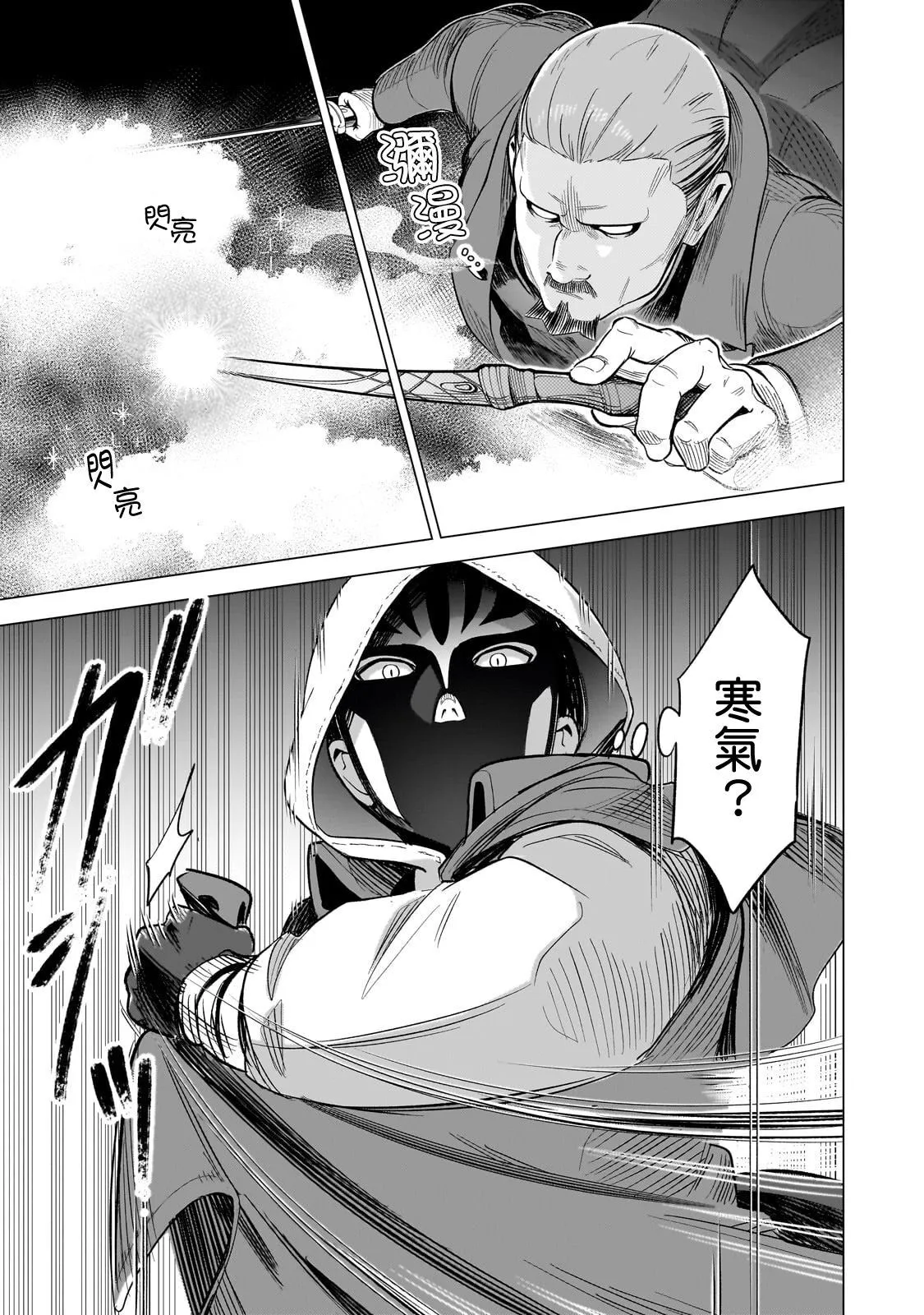 13 第16页