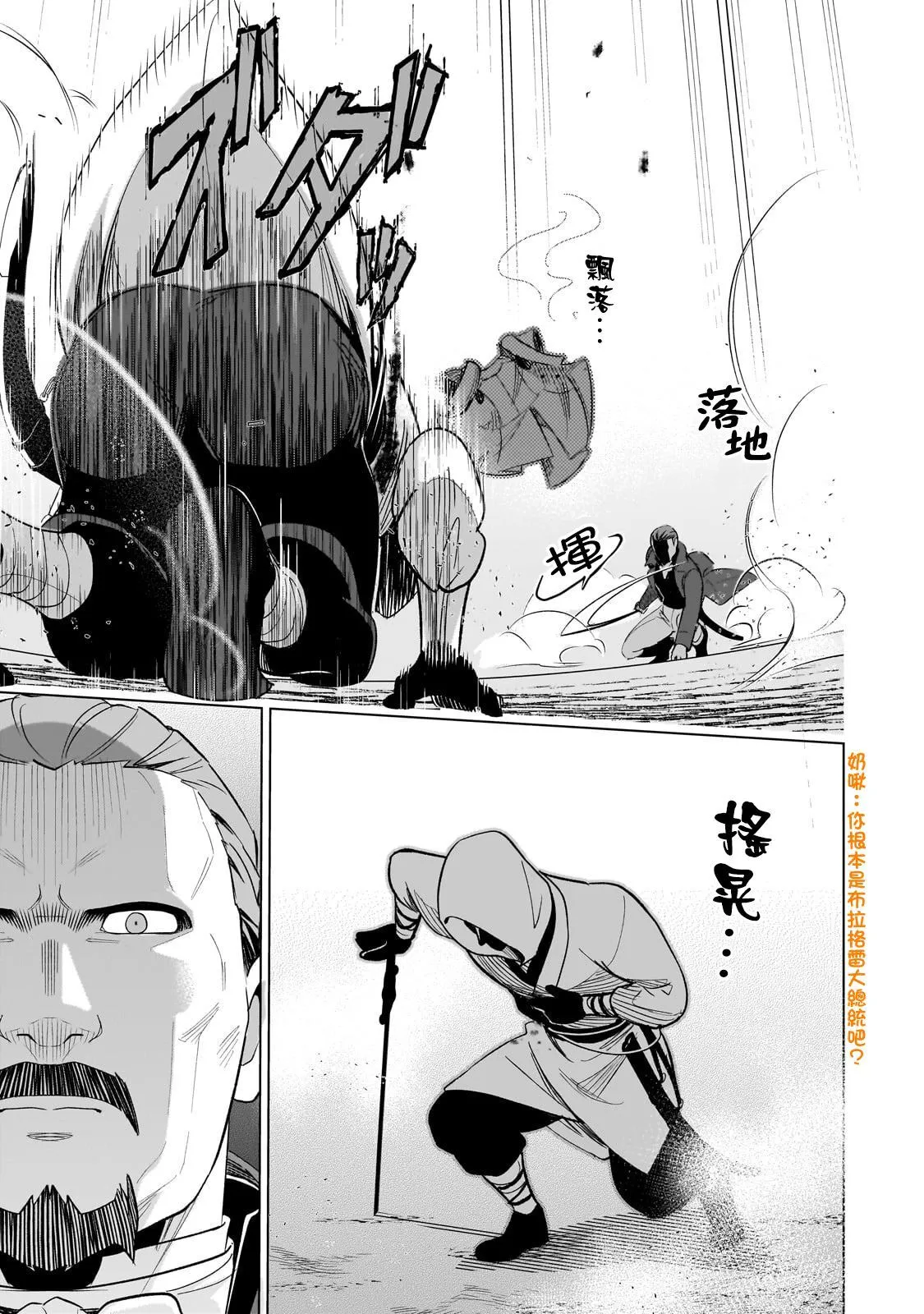 13 第18页