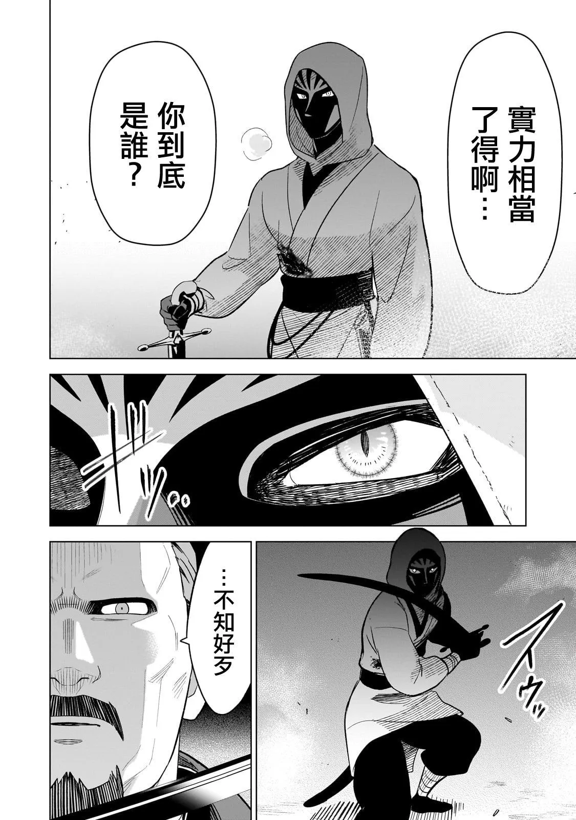 13 第19页
