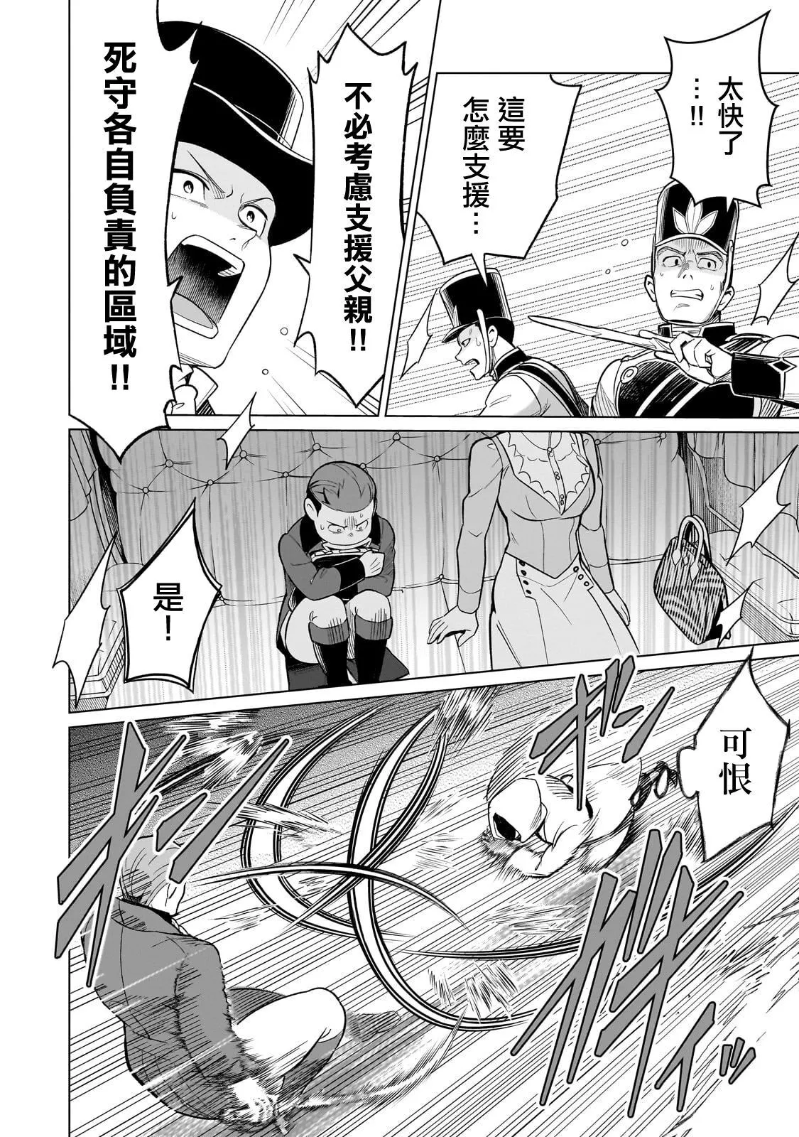 13 第21页