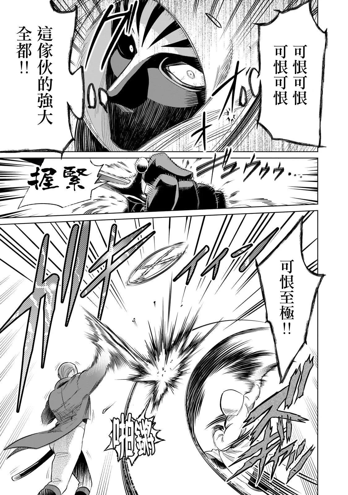 13 第22页