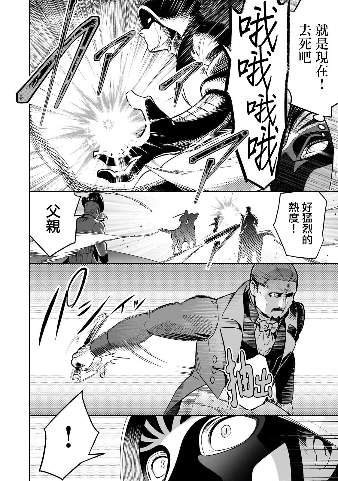 13 第23页