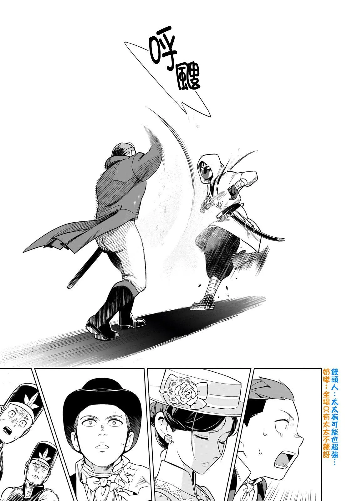 13 第24页