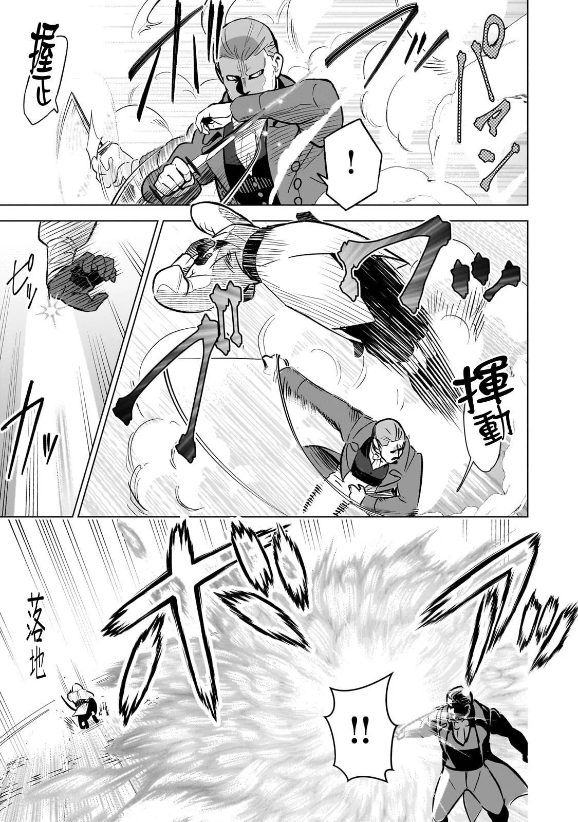13 第26页