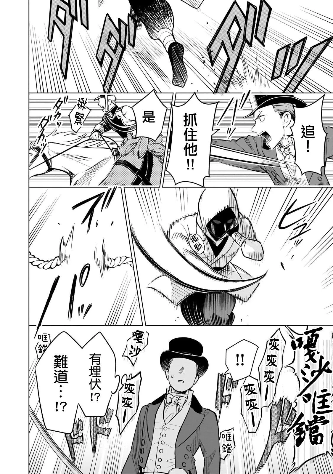 13 第27页