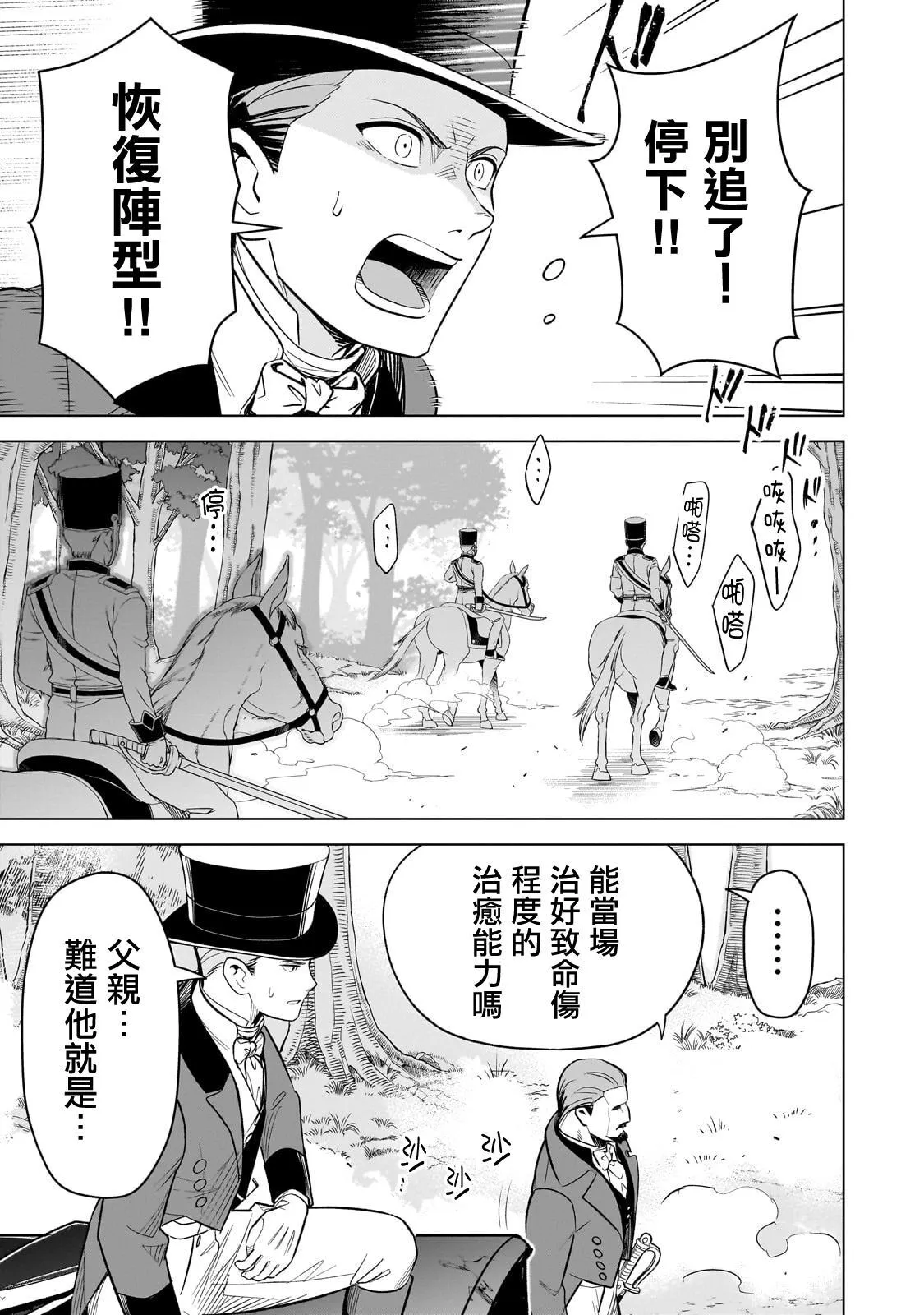 13 第28页