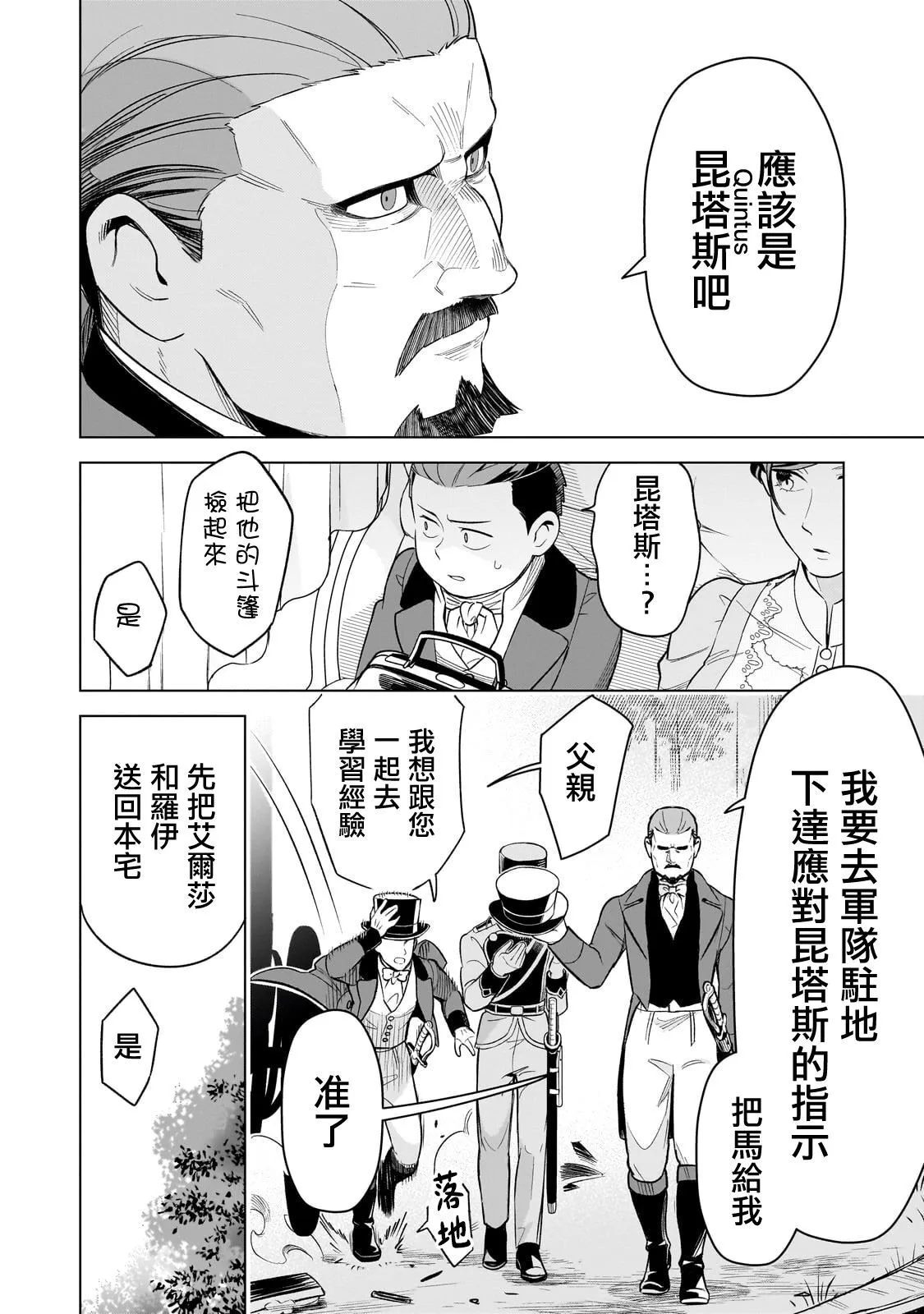 13 第29页