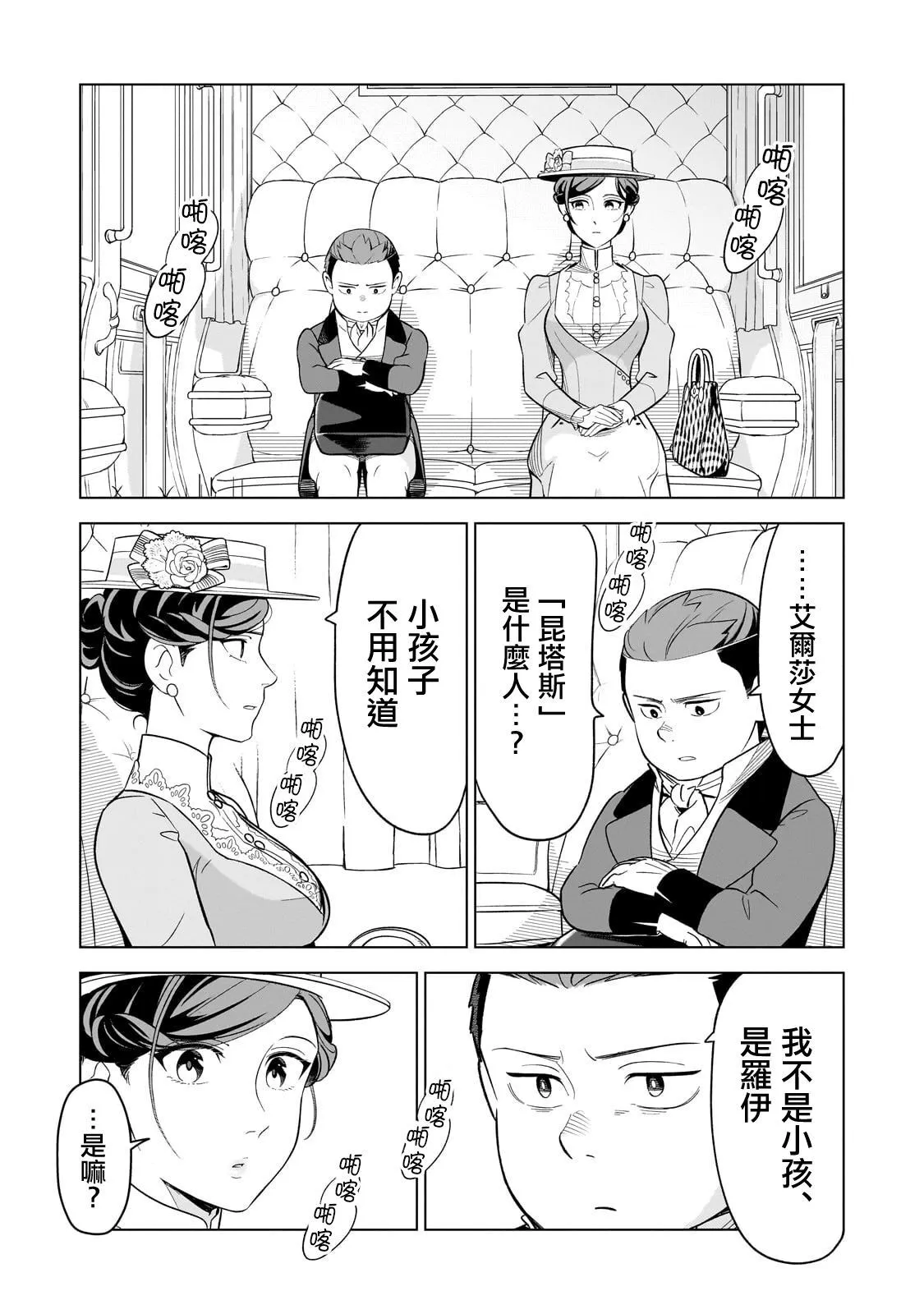 13 第30页
