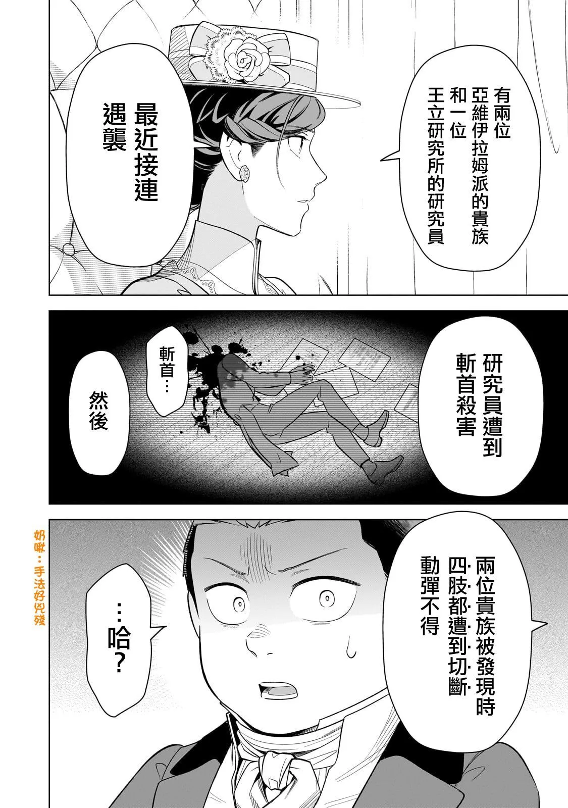 13 第31页