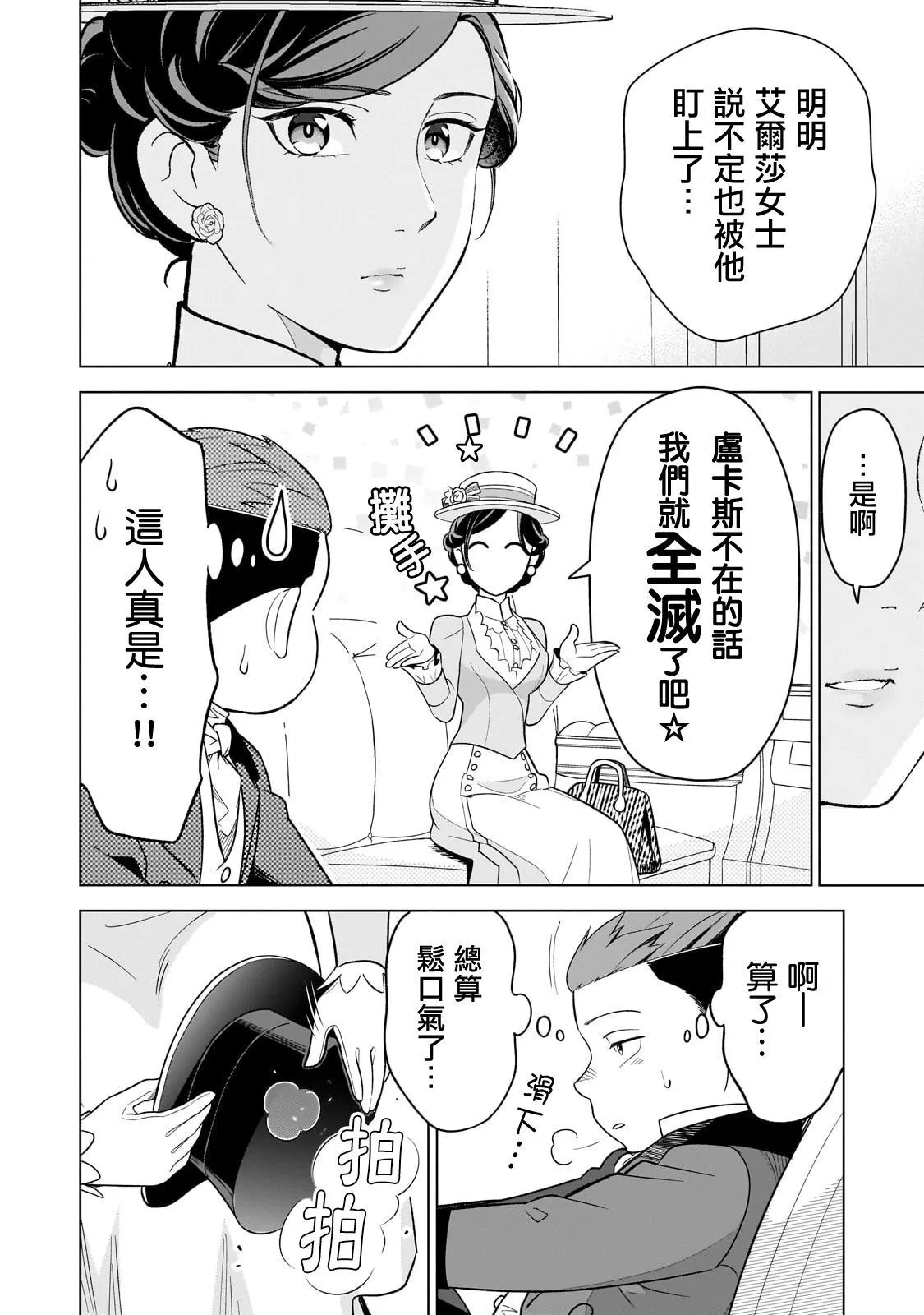 13 第33页