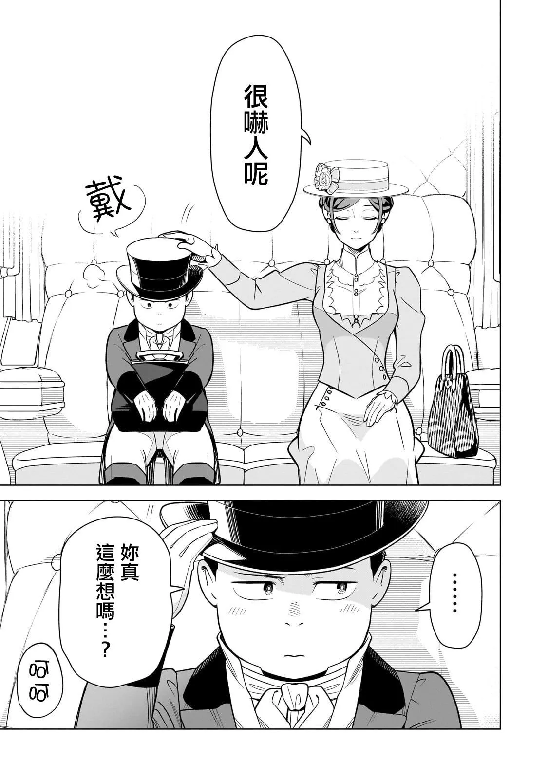 13 第34页
