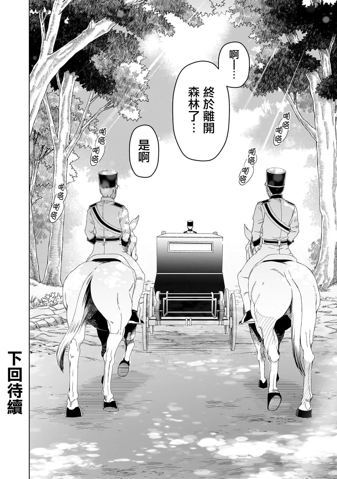 13 第35页