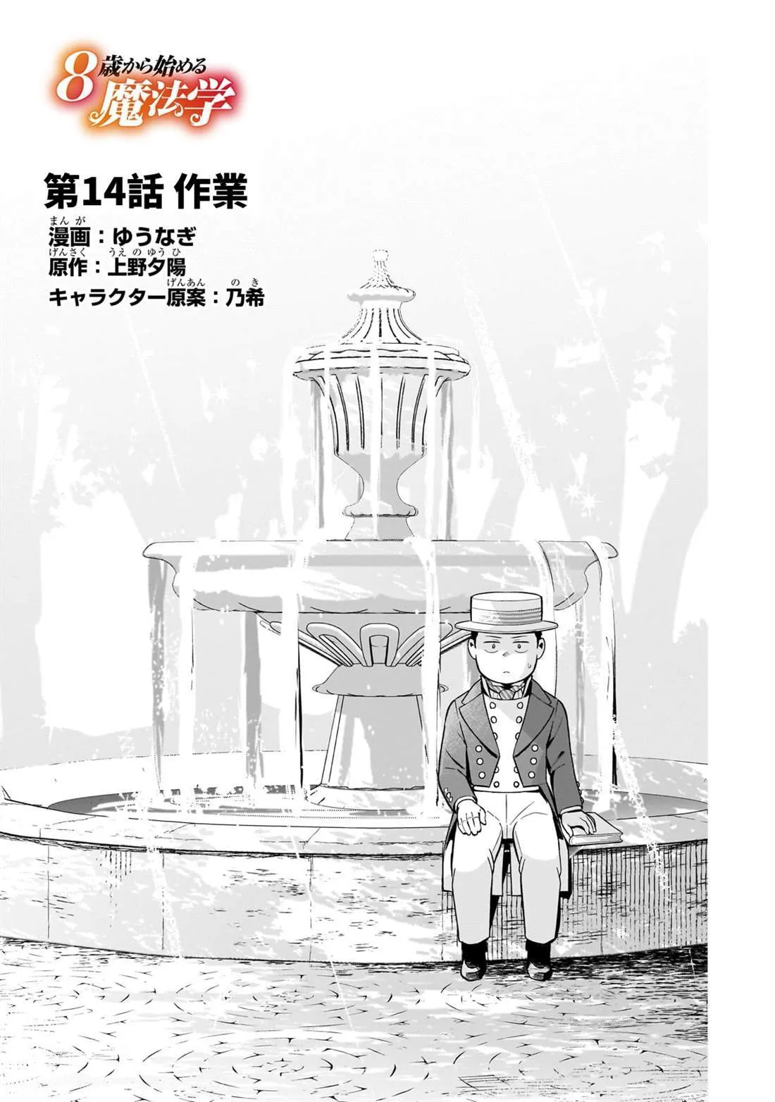 14 第1页