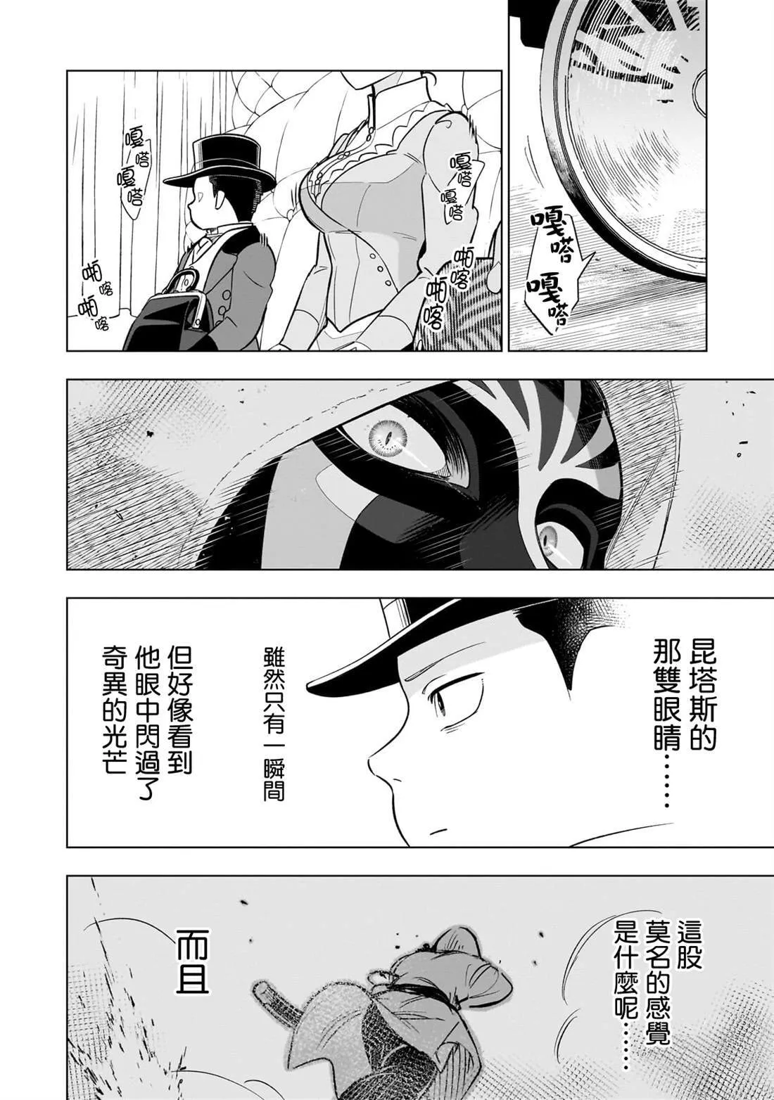 14 第2页