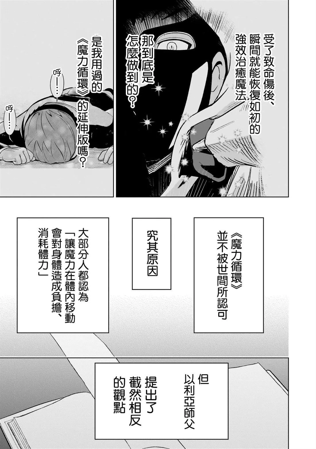 14 第3页