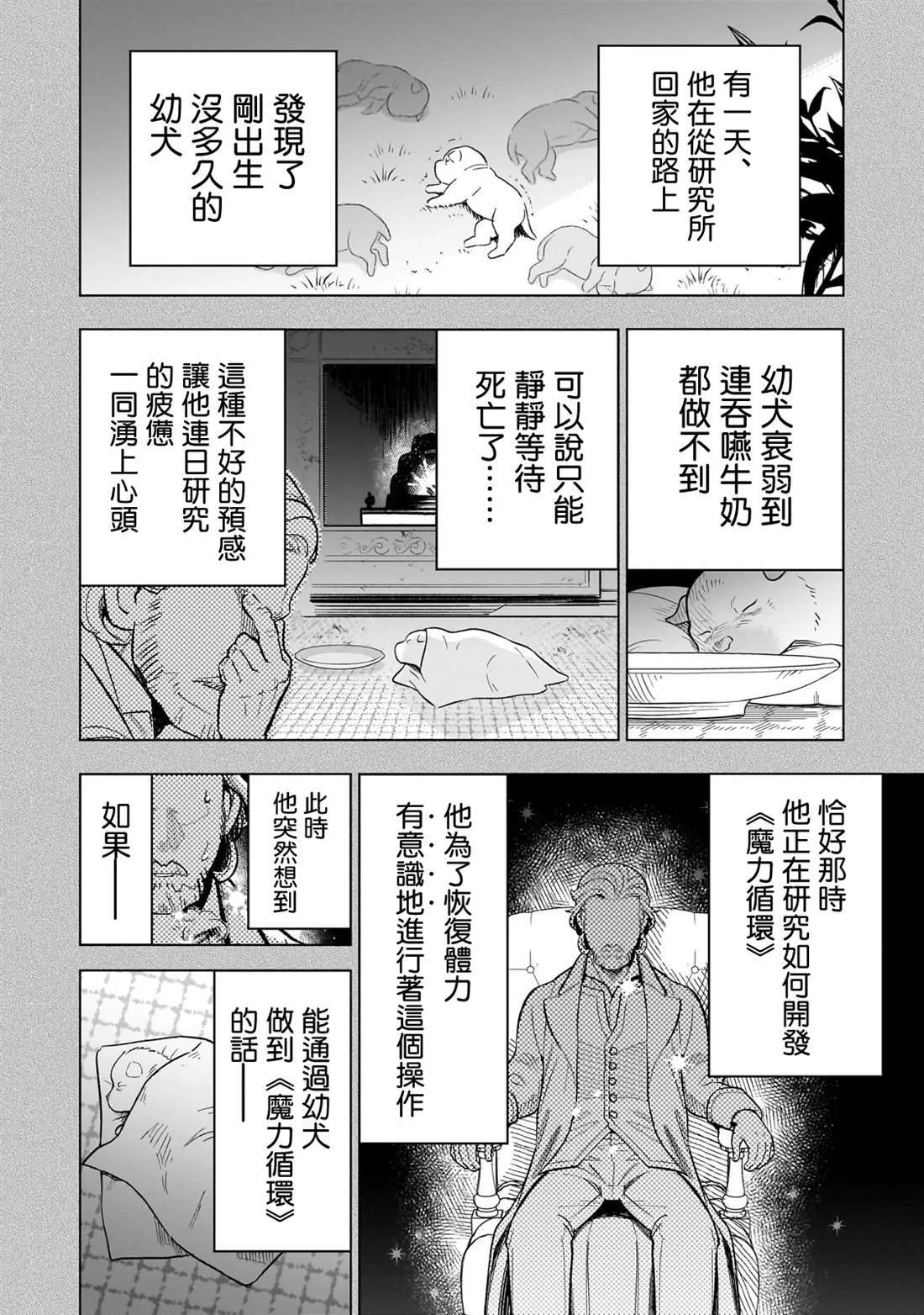 14 第4页