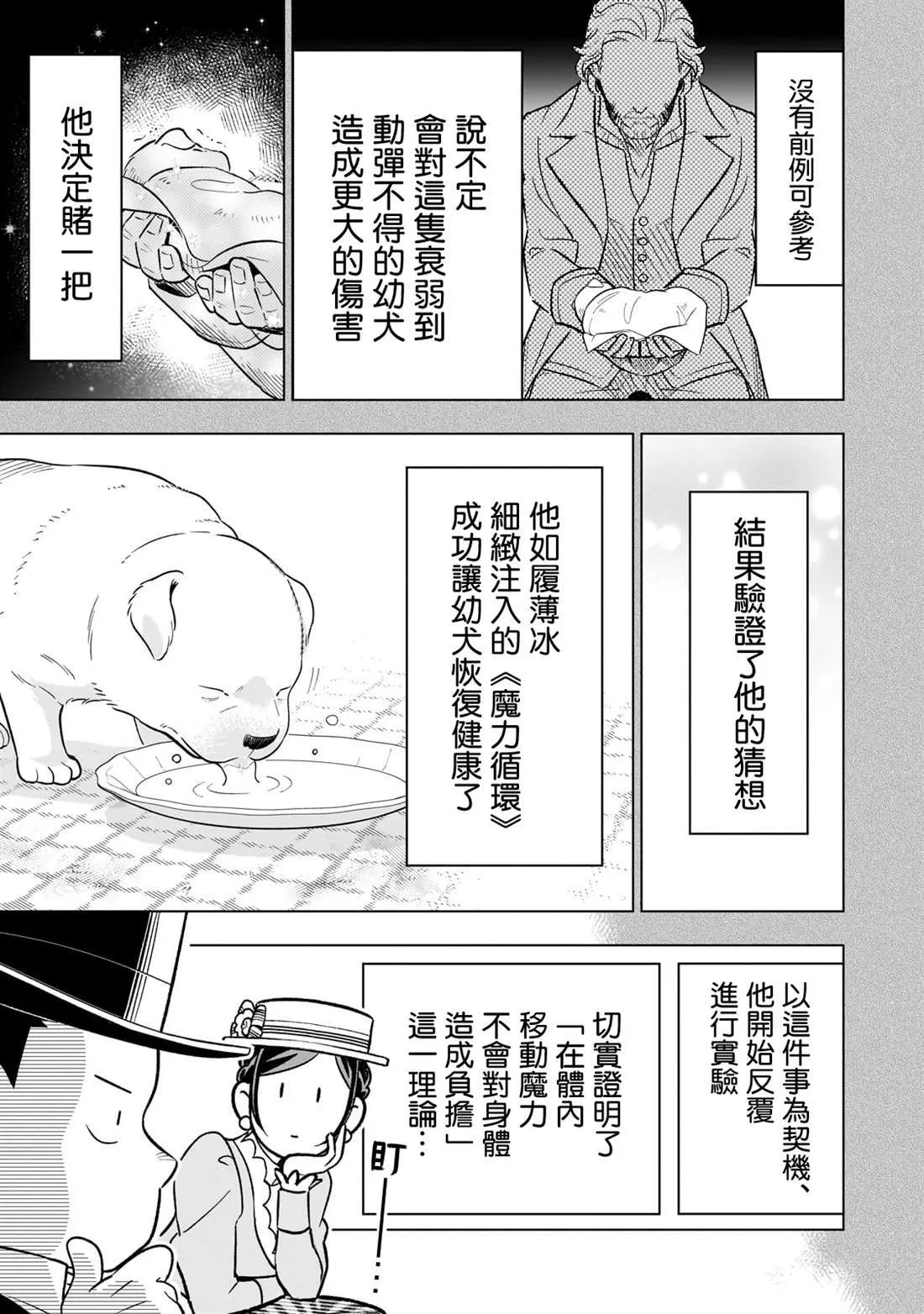 14 第5页