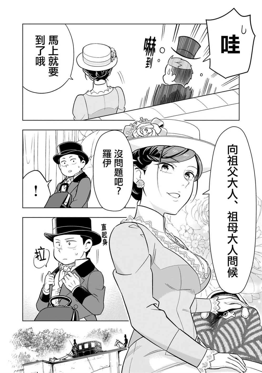 14 第6页