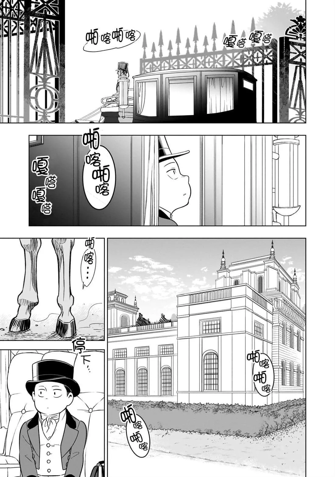 14 第7页