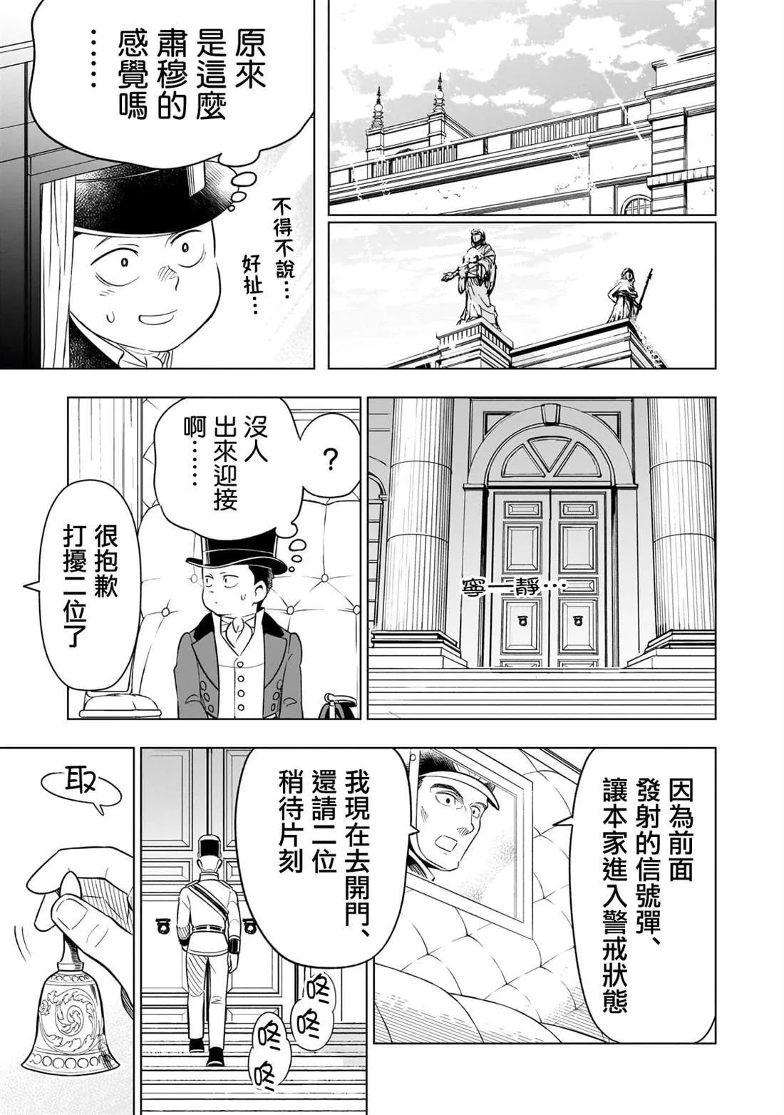 14 第9页