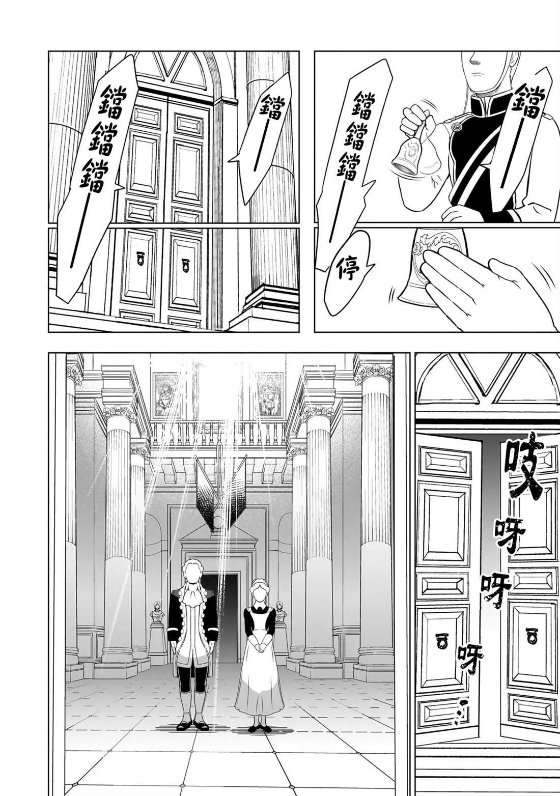 14 第10页