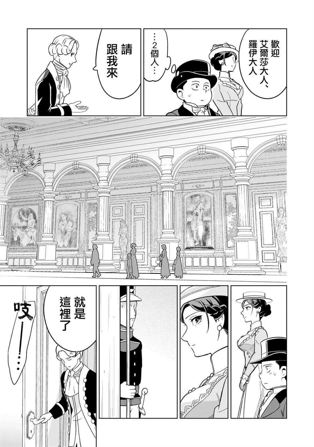14 第11页