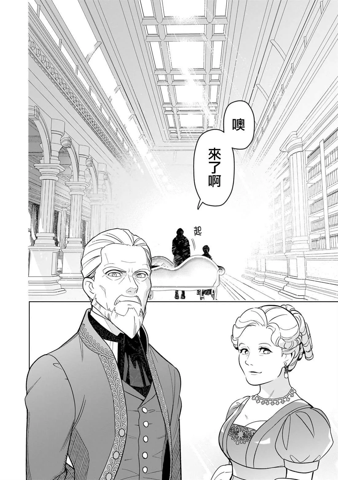 14 第12页