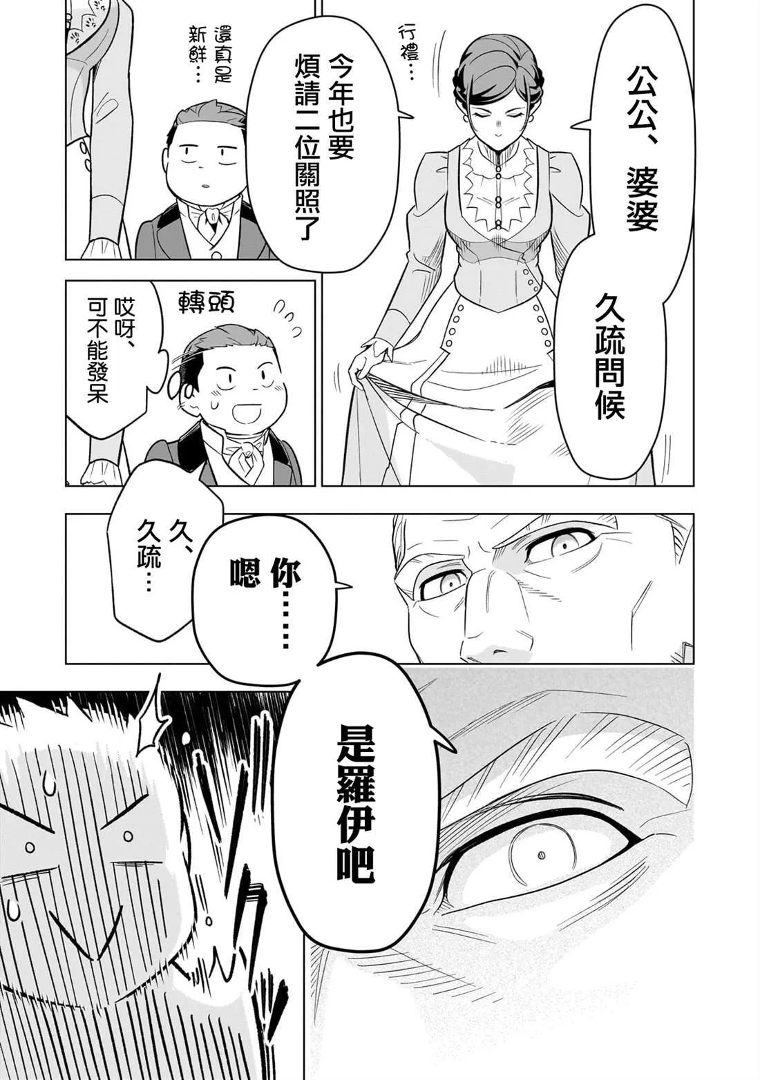 14 第13页