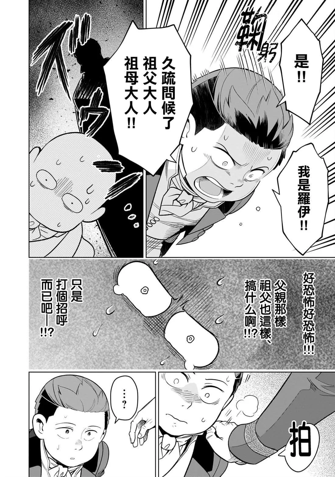 14 第14页