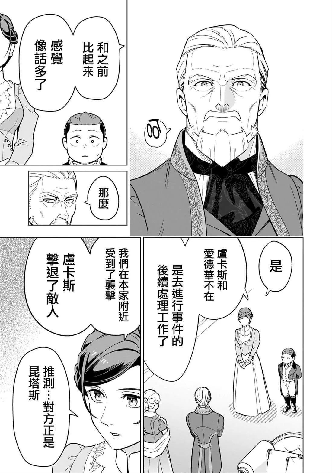 14 第15页
