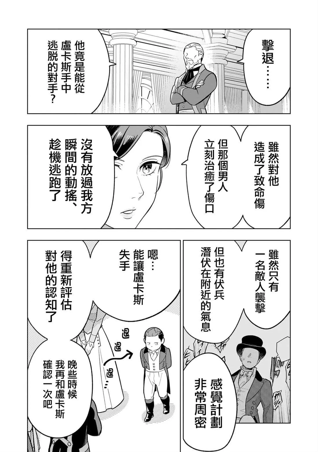 14 第16页