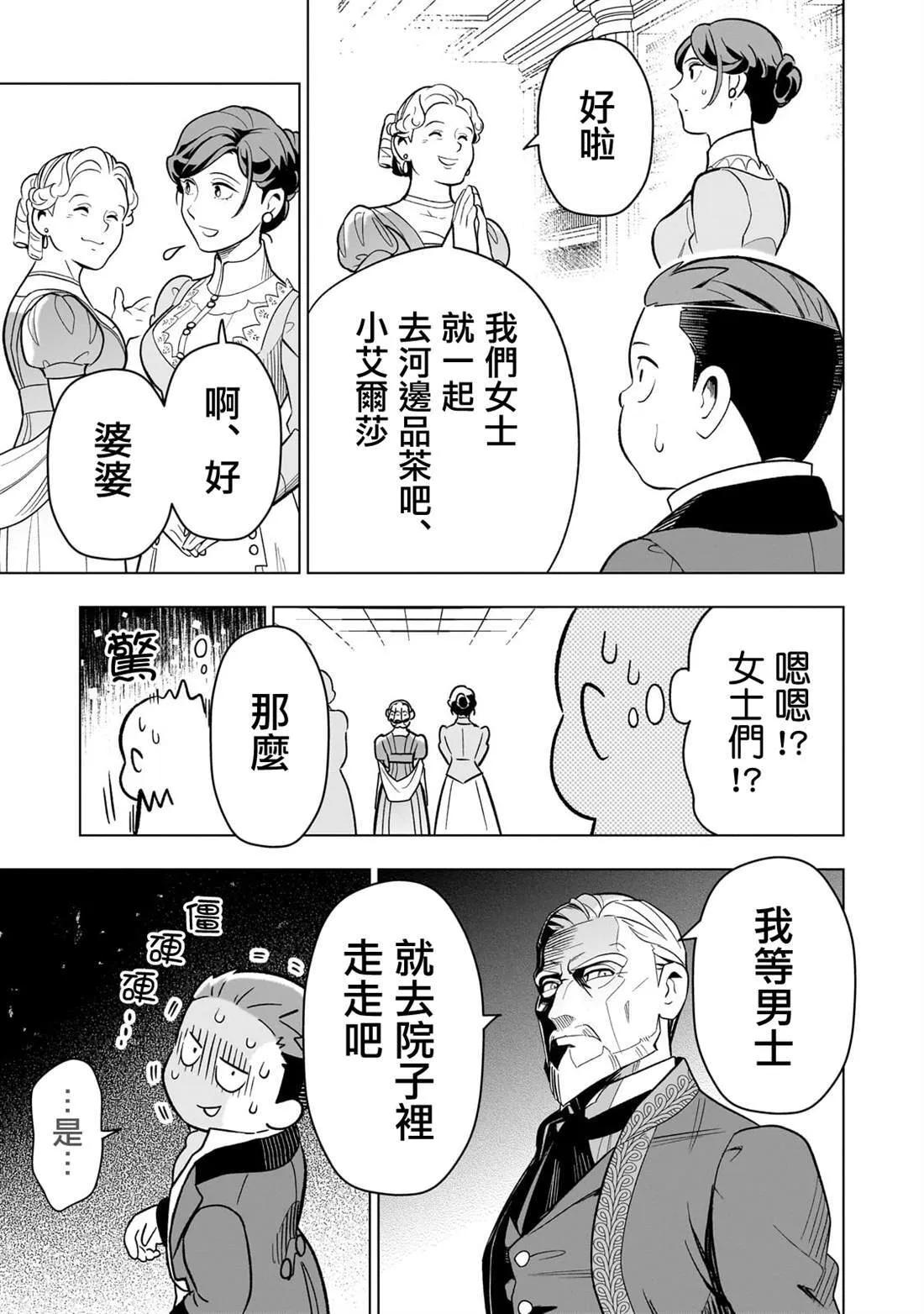 14 第17页