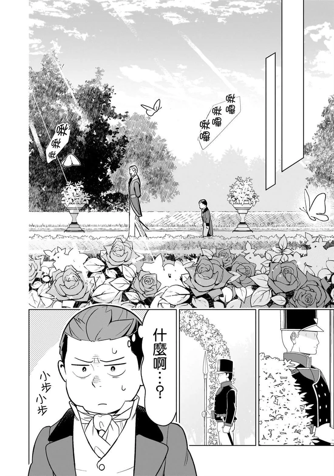 14 第18页