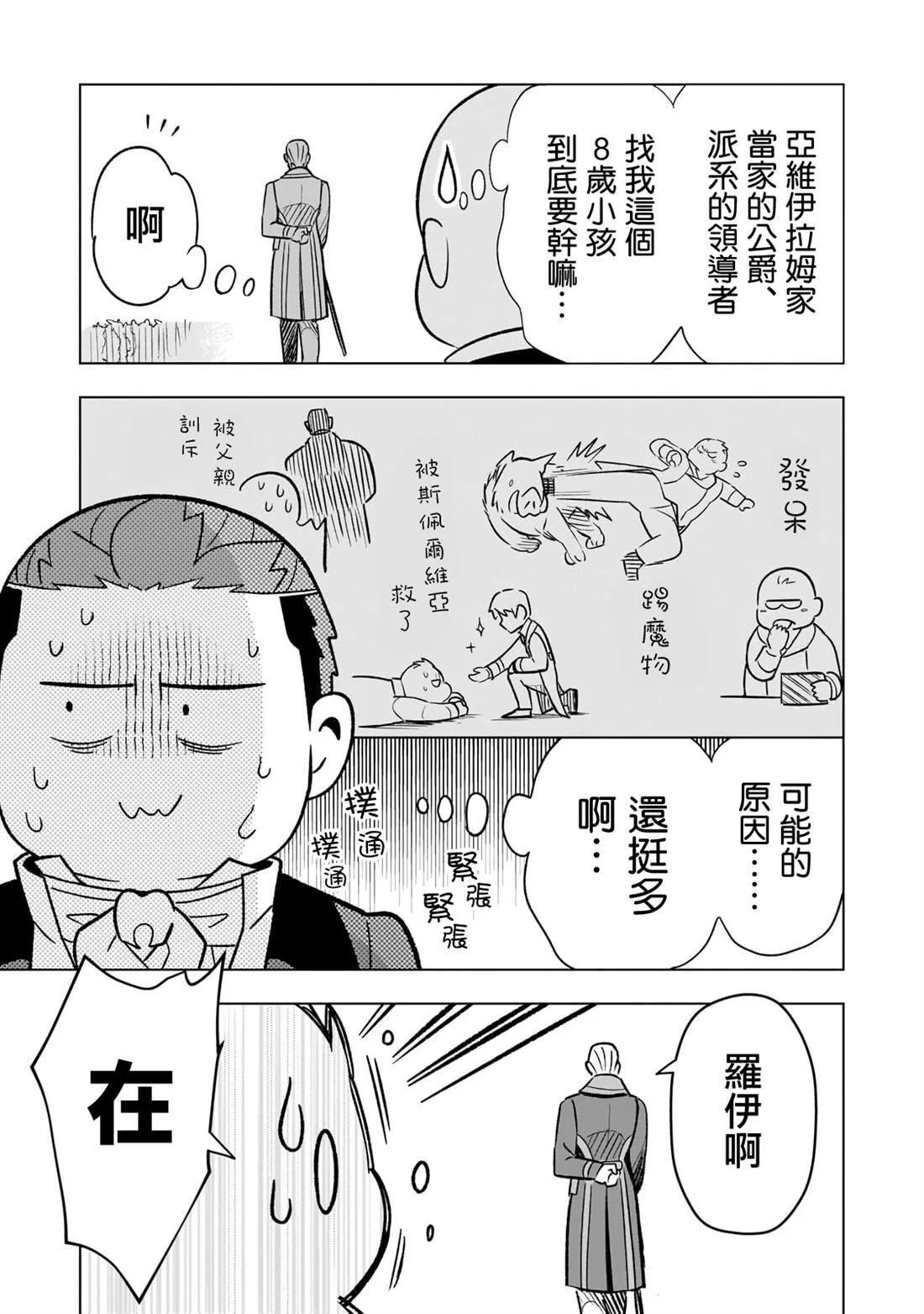 14 第19页
