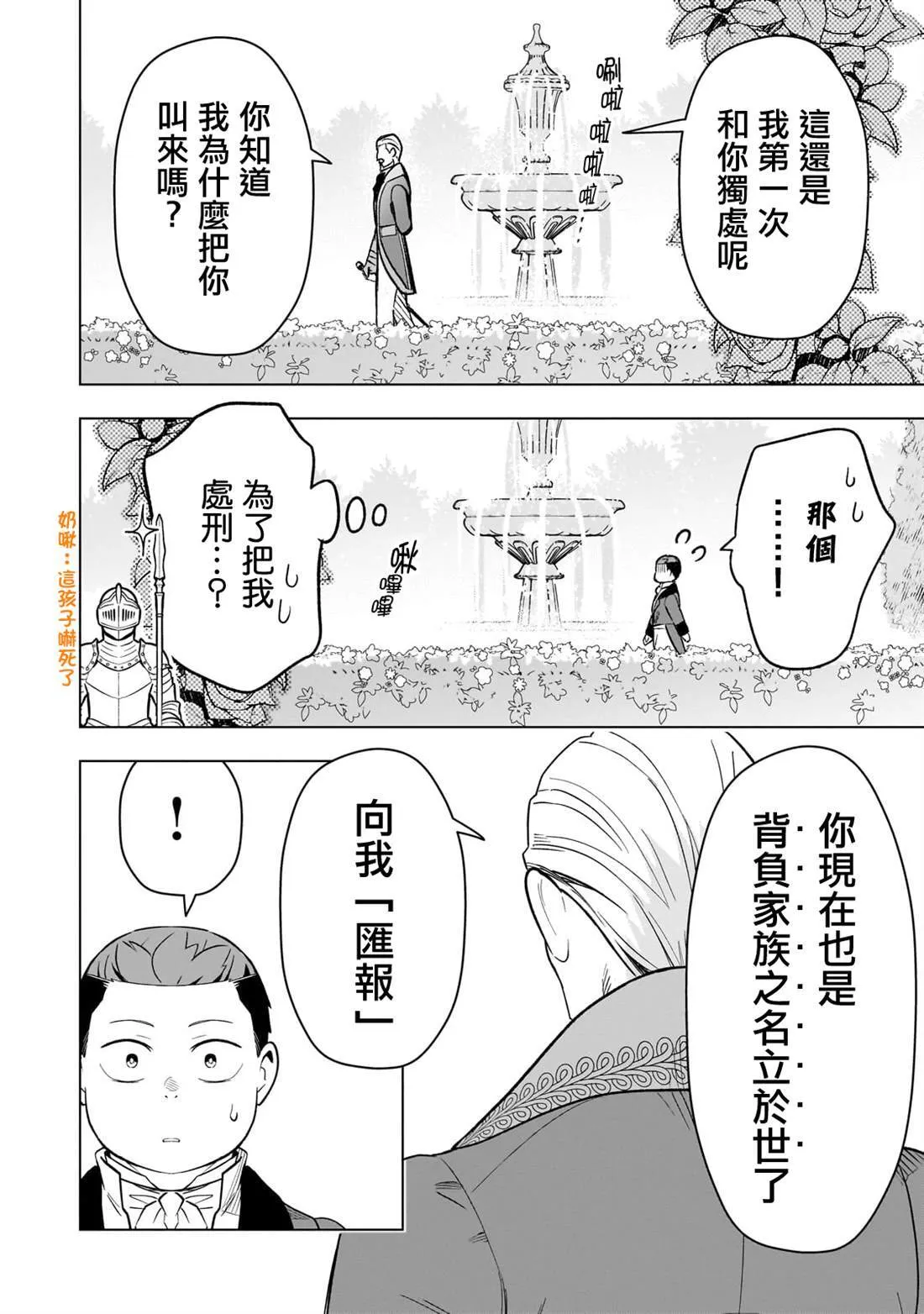 14 第20页