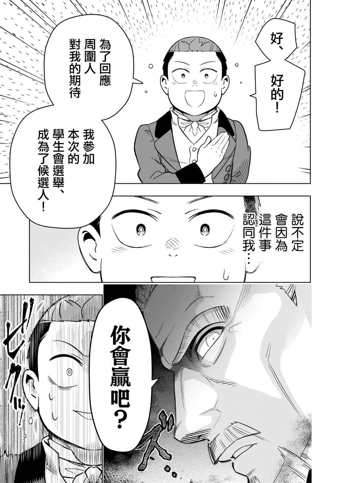 14 第21页