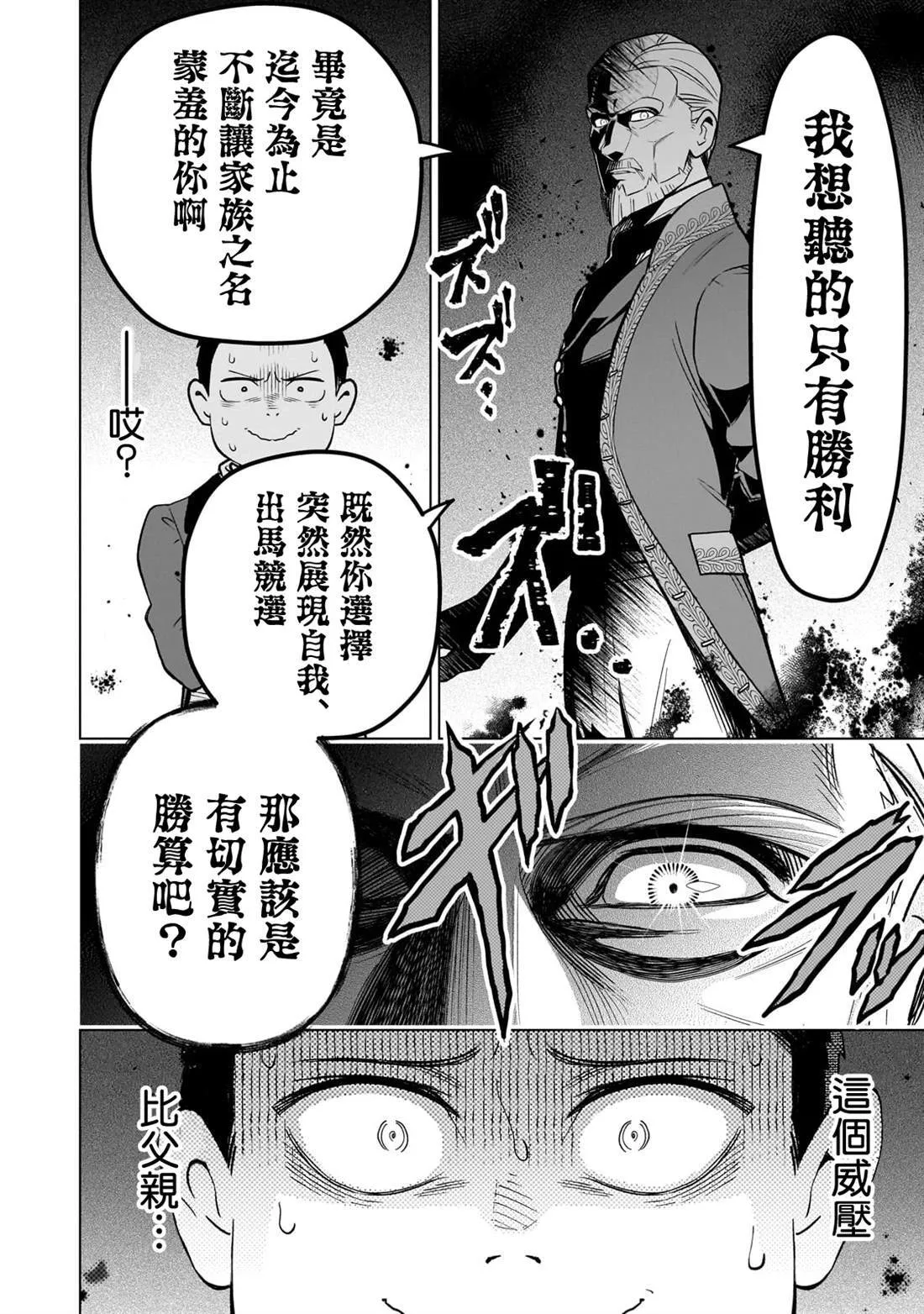 14 第22页