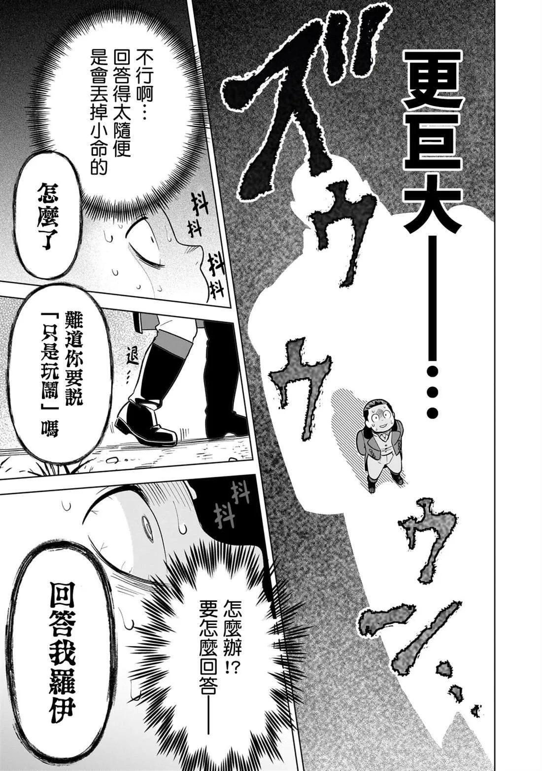 14 第23页