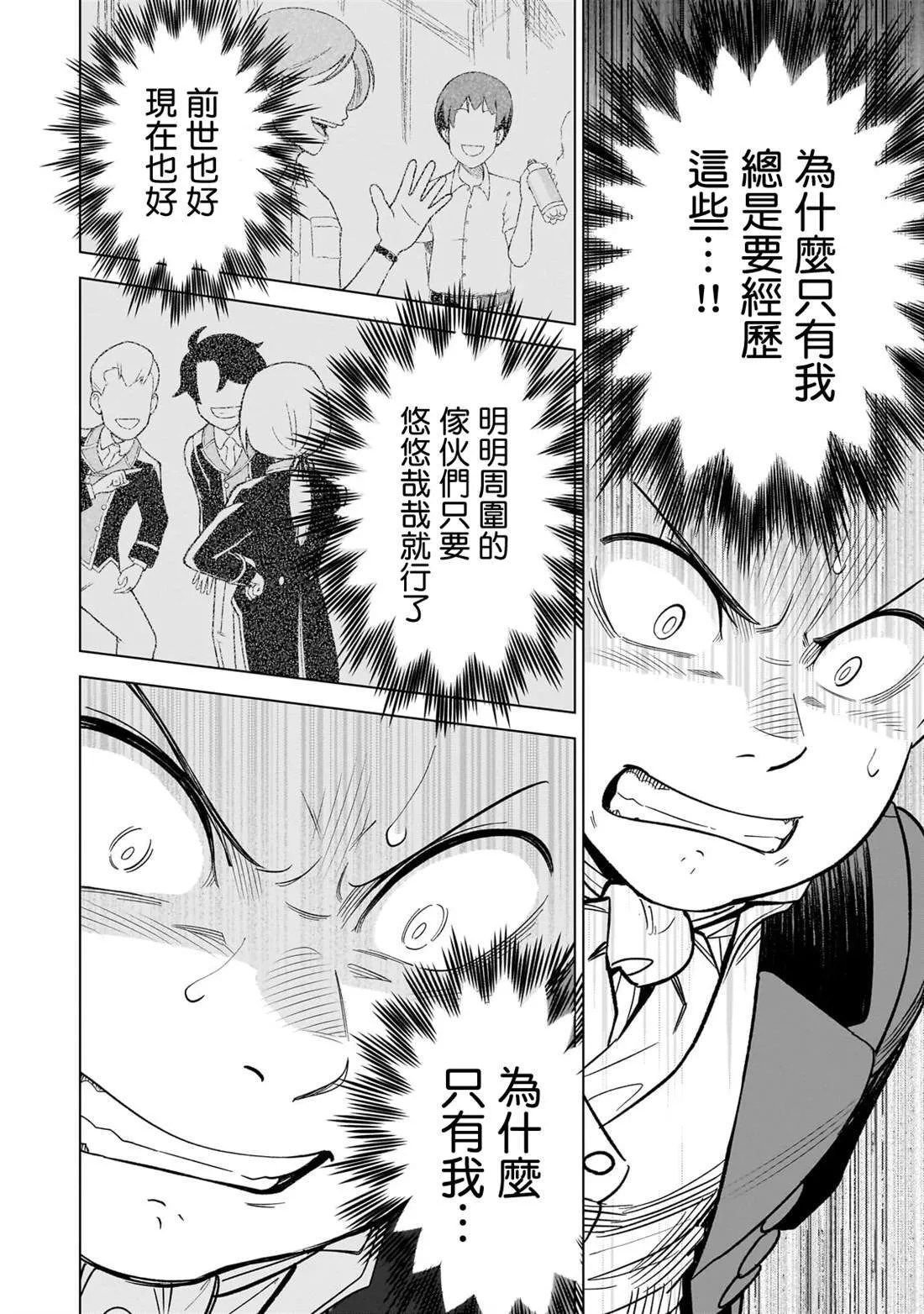 14 第24页