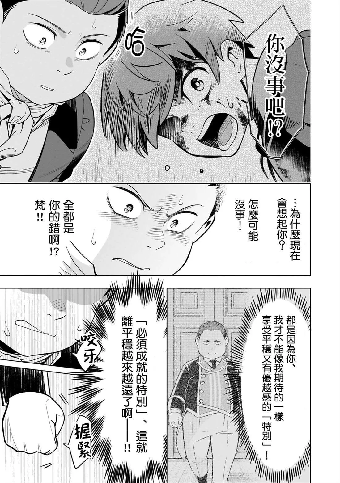 14 第25页