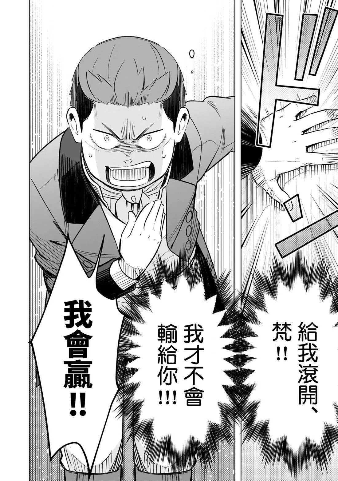 14 第26页