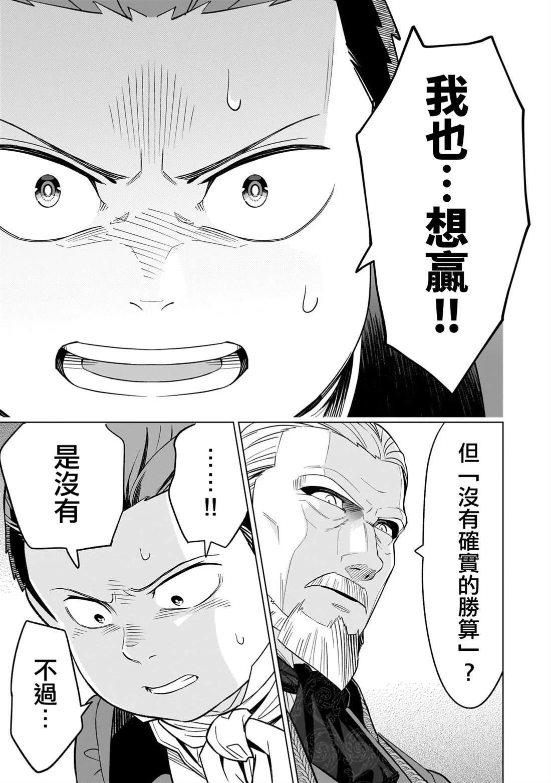 14 第27页